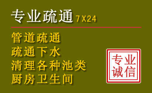 海拉尔区污水池清理抽污案例