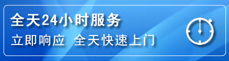 海拉尔区24小时管道清理电话