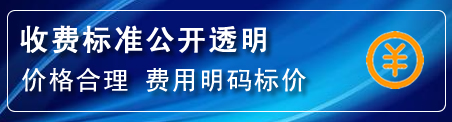 海拉尔区高压清洗管道怎么收费