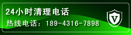 海拉尔区疏通下水管道电话