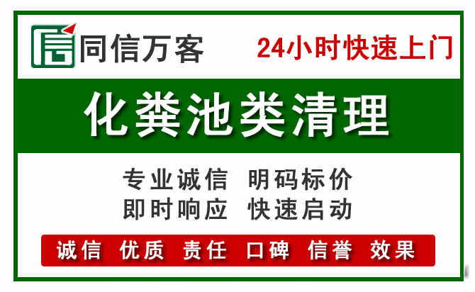 海拉尔区附近流动补胎电话.jpg